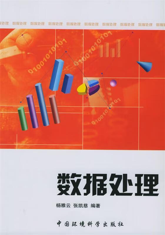 《軟件開(kāi)發(fā)》 舊書(shū)中的知識(shí)光芒與現(xiàn)代價(jià)值探尋